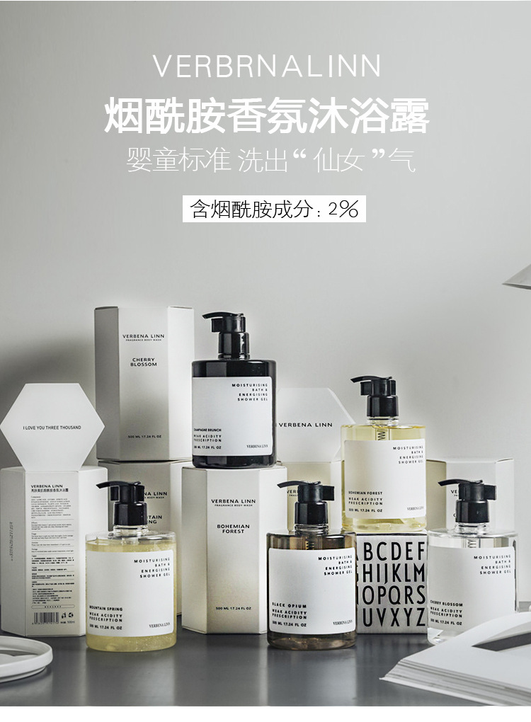 Verbena Linn Moisturising Bath & Energising Shower Gel 500ml [6 Types